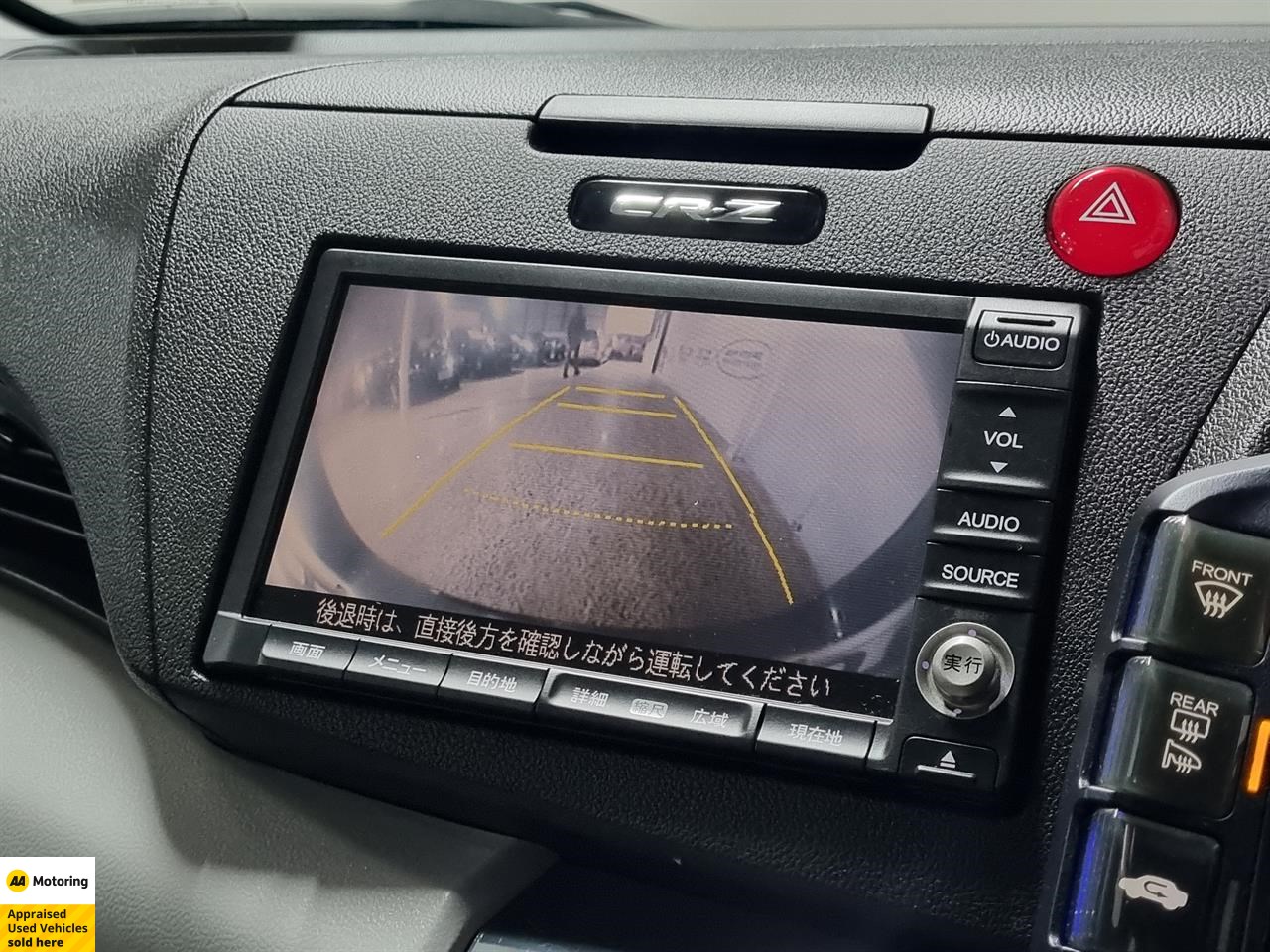 2010 Honda CR-Z