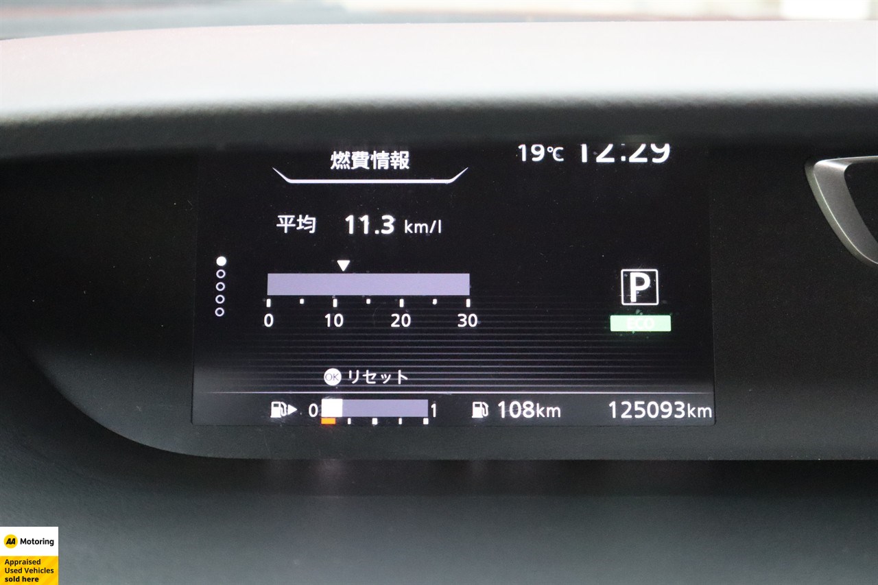 2017 Nissan Serena