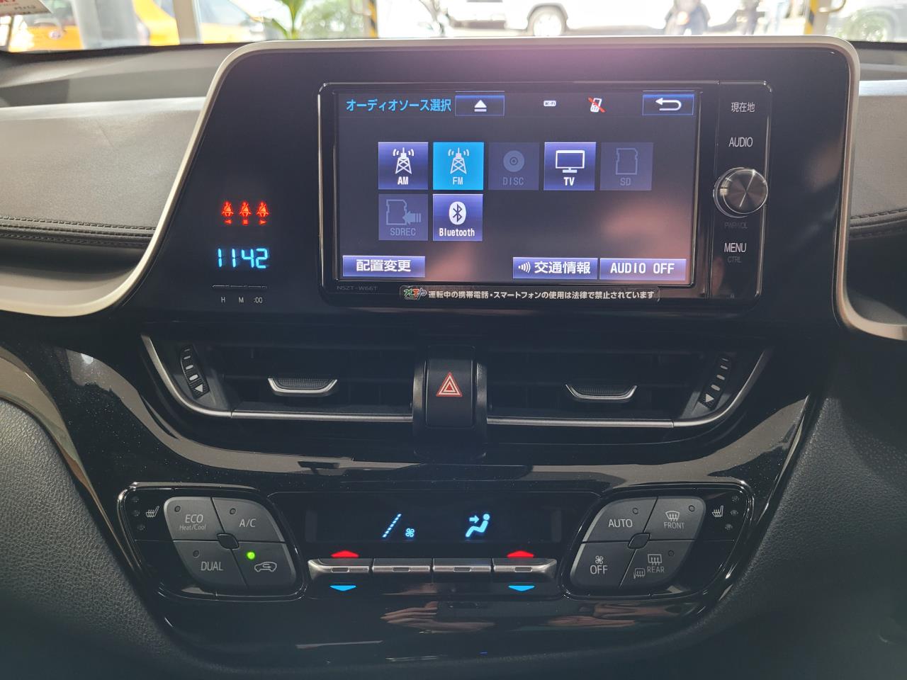 2017 Toyota C-HR