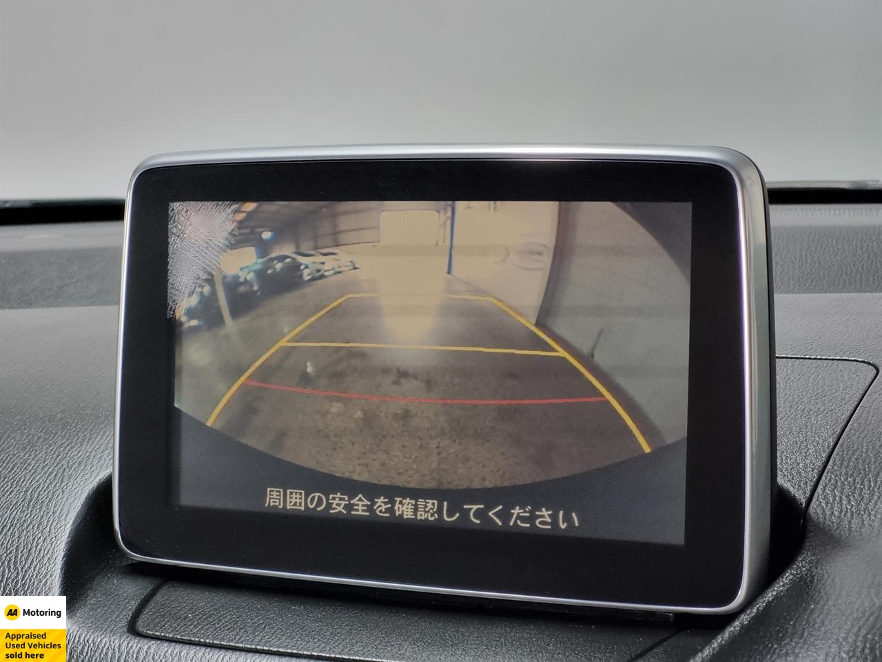 2015 Mazda Demio