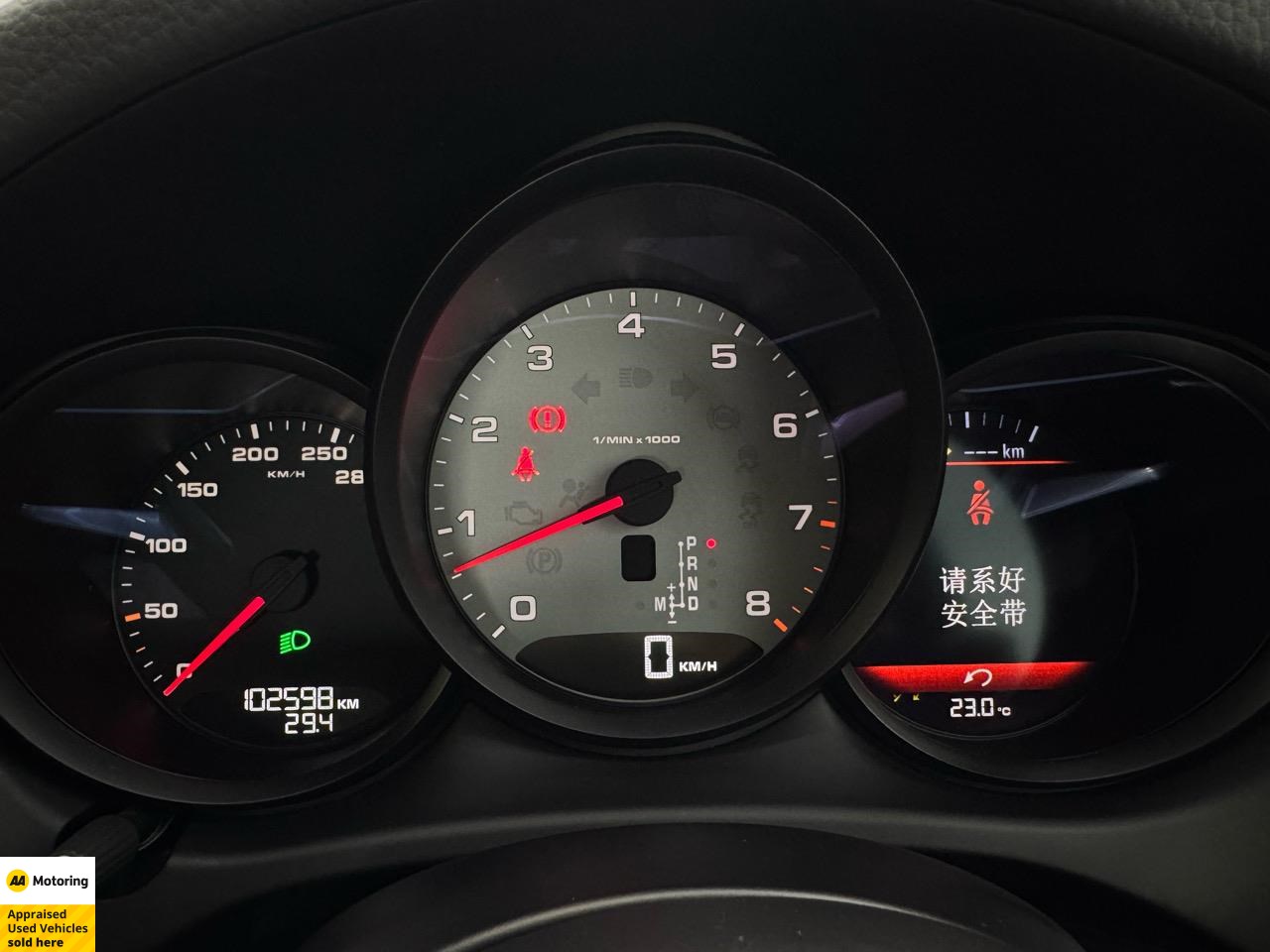 2015 Porsche Macan