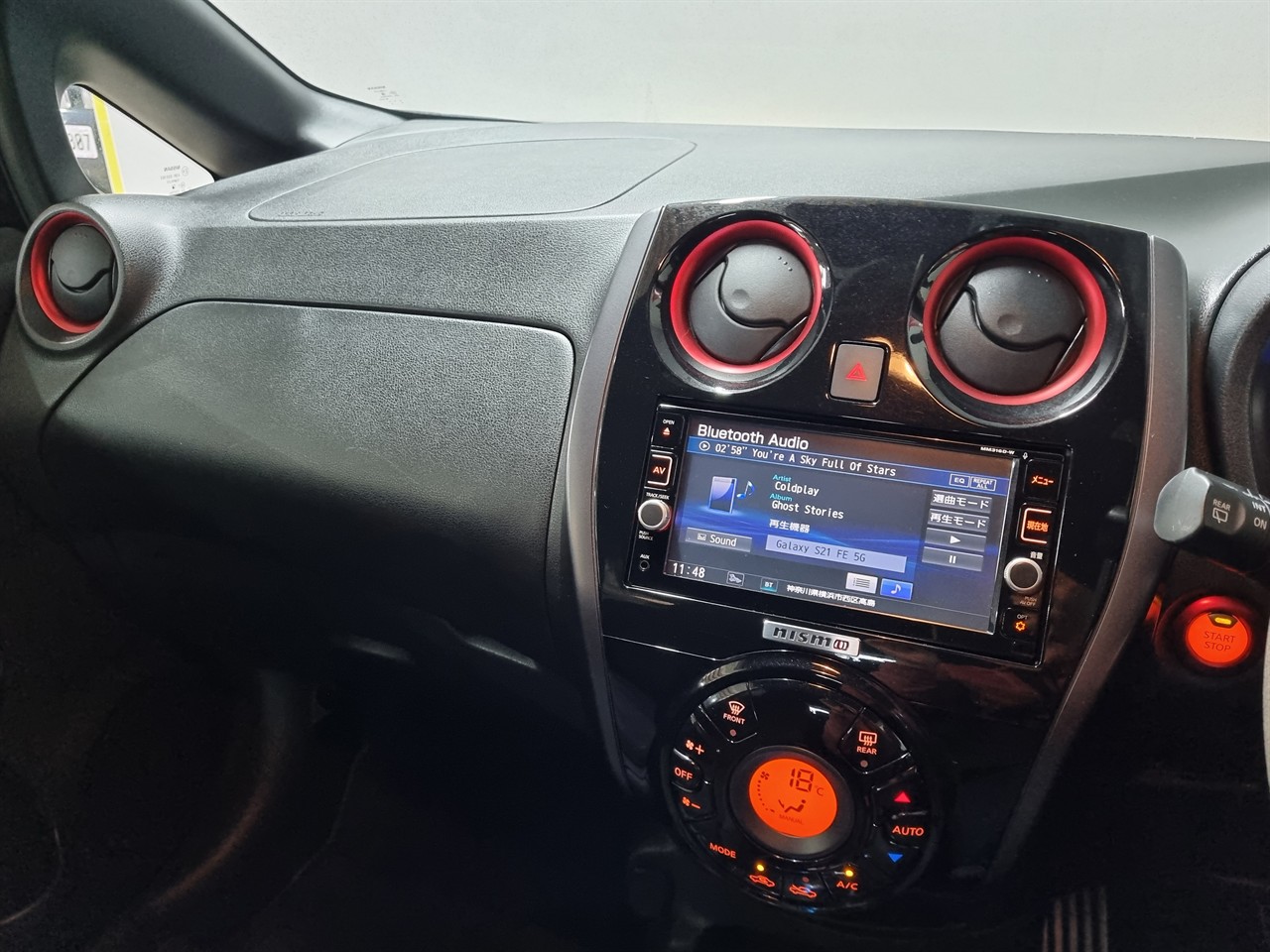 2017 Nissan Note