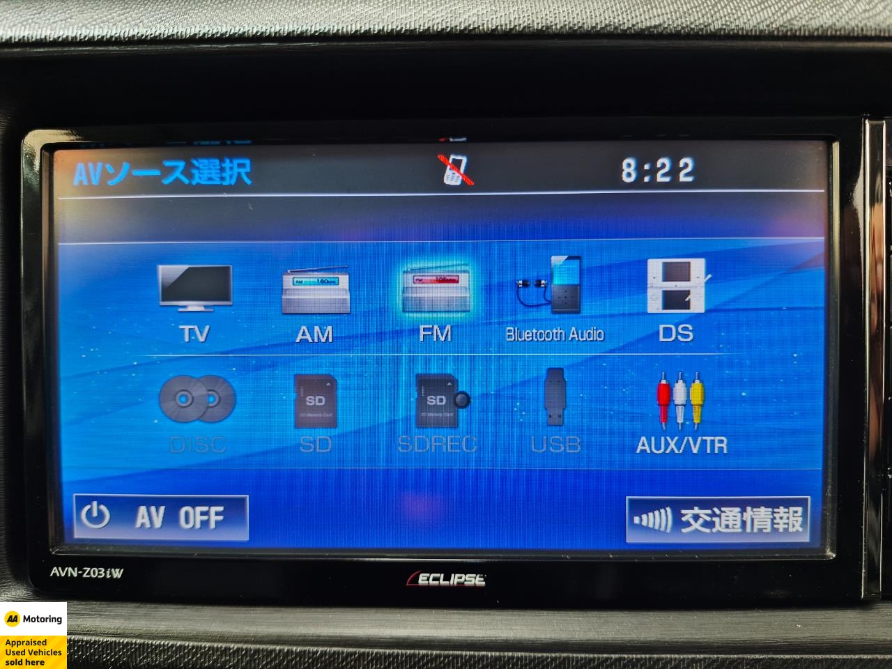 2014 Toyota Aqua
