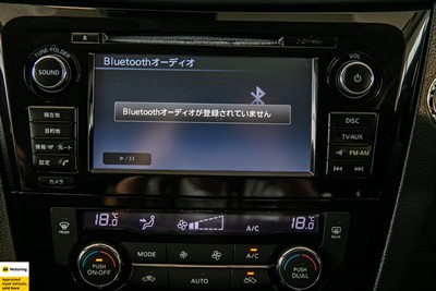 2015 Nissan X-Trail - Thumbnail