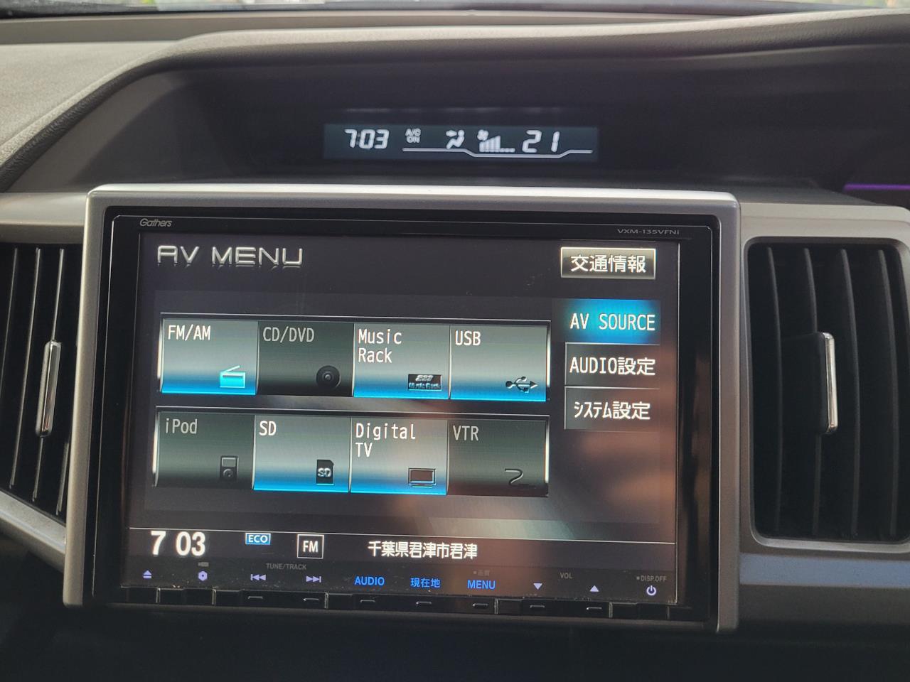 2014 Honda STEPWAGON