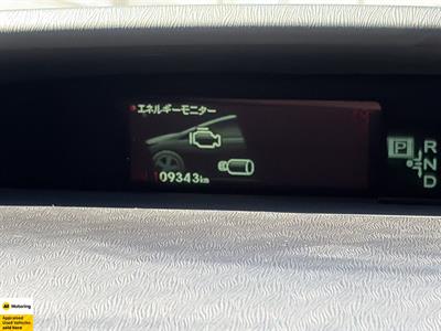 2014 Toyota Prius - Thumbnail