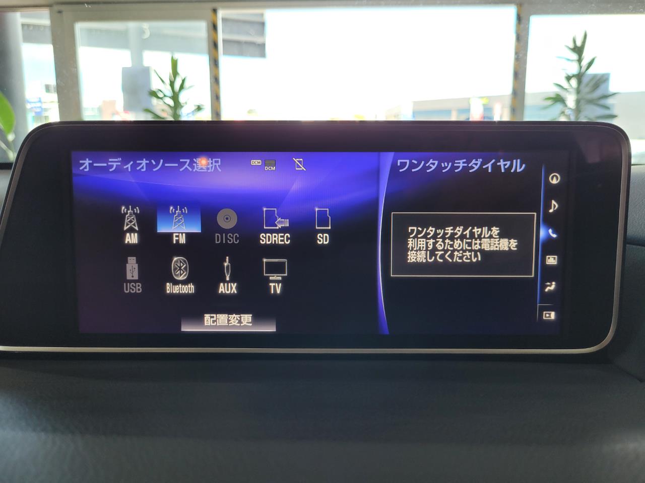 2019 Lexus RX 300