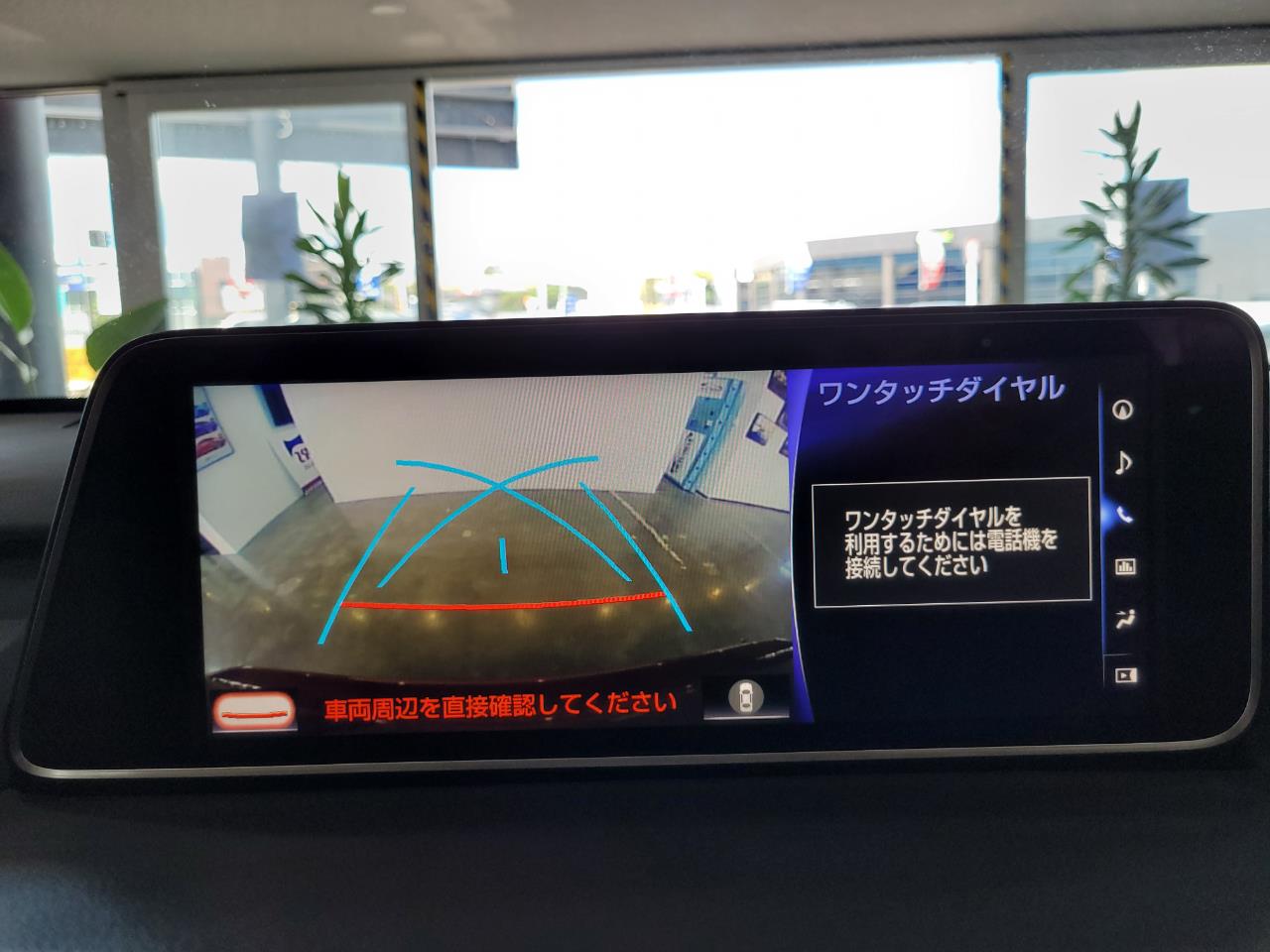 2019 Lexus RX 300