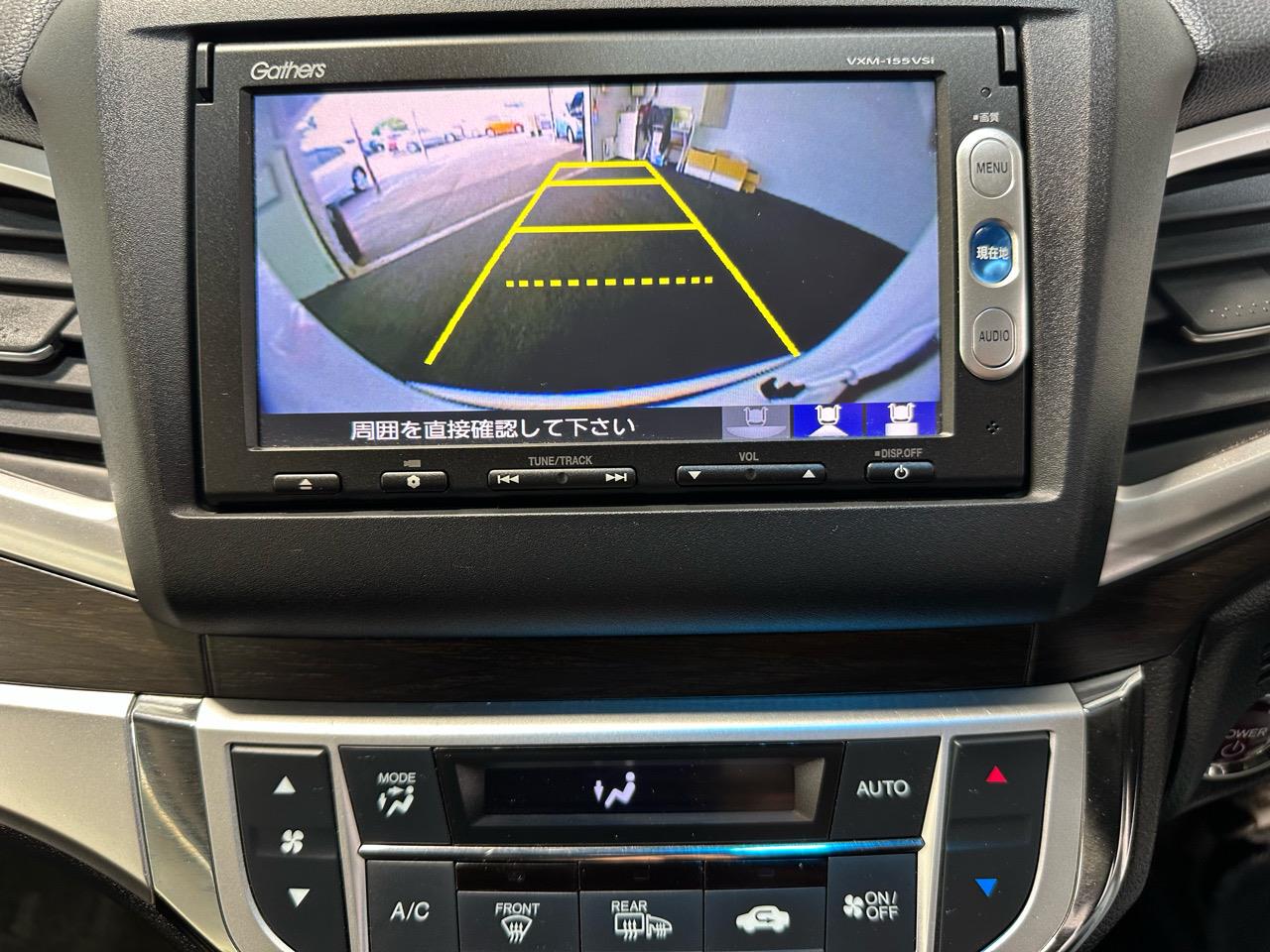 2015 Honda Jade