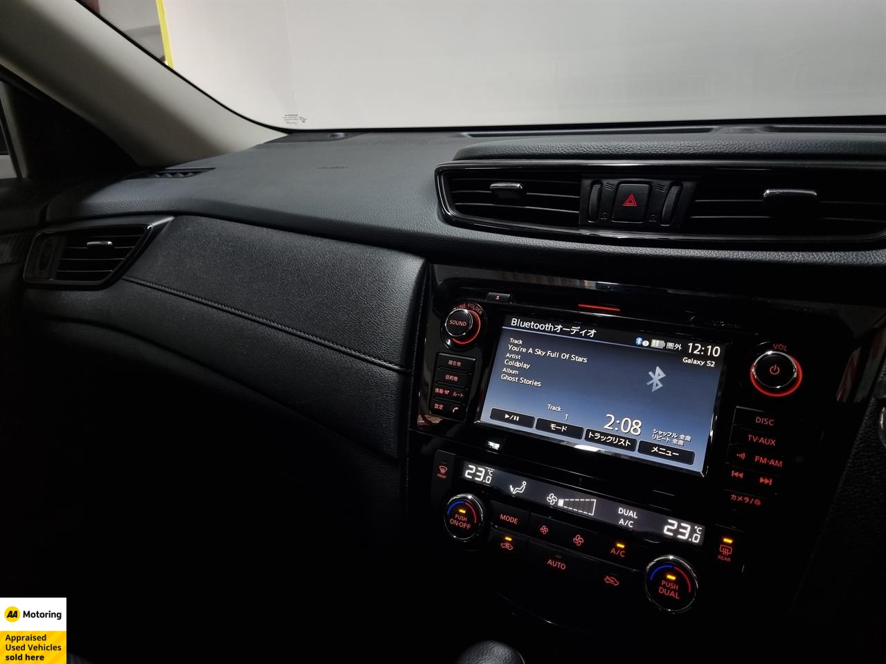 2017 Nissan X-Trail