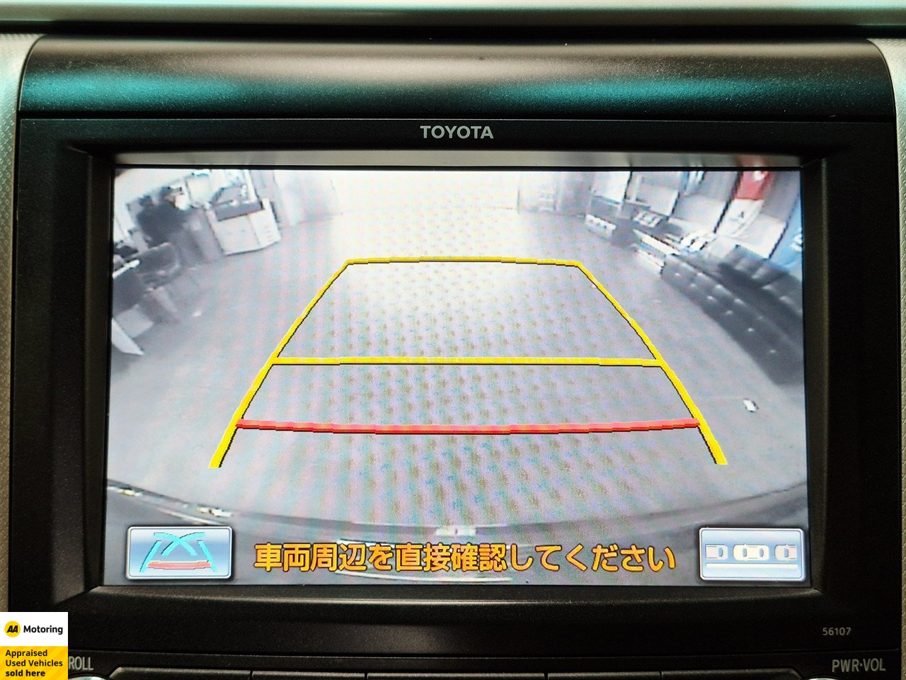 2012 Toyota Vellfire