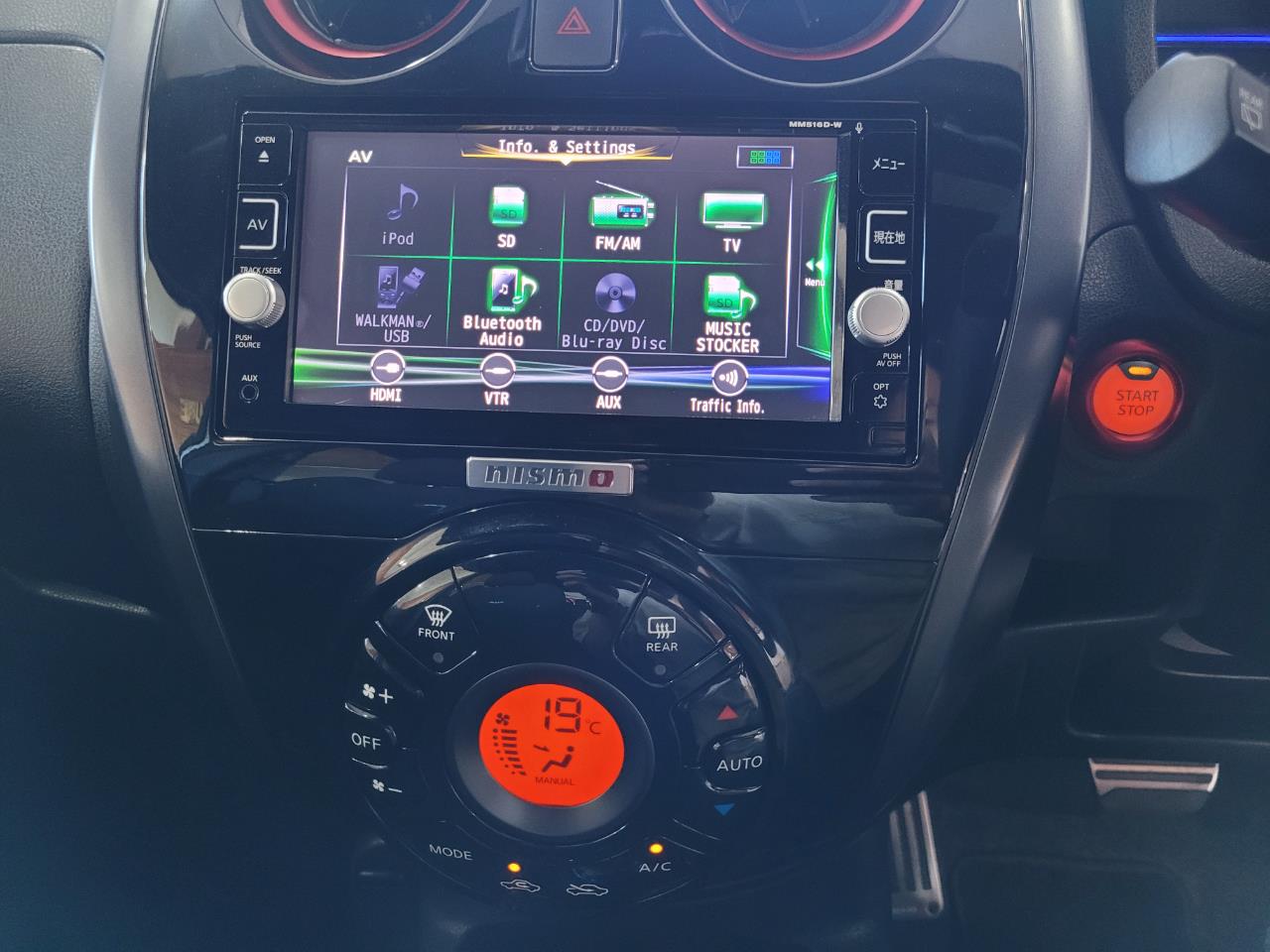 2017 Nissan Note