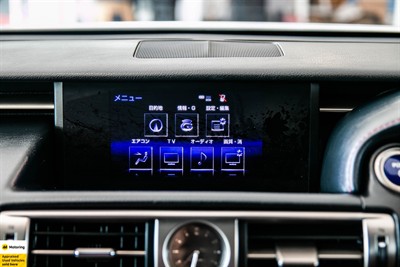 2013 Lexus IS 300h - Thumbnail