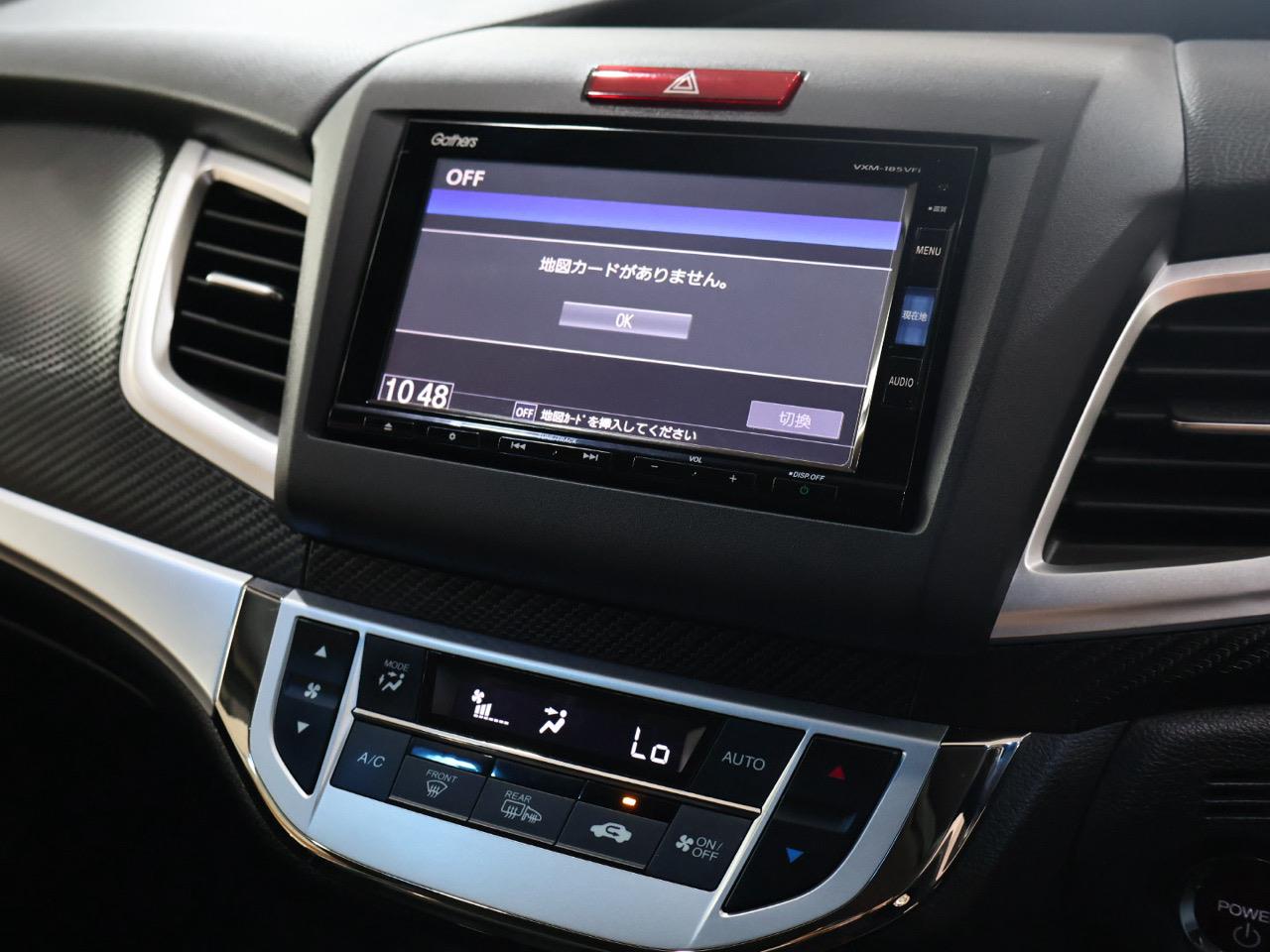 2017 Honda Jade