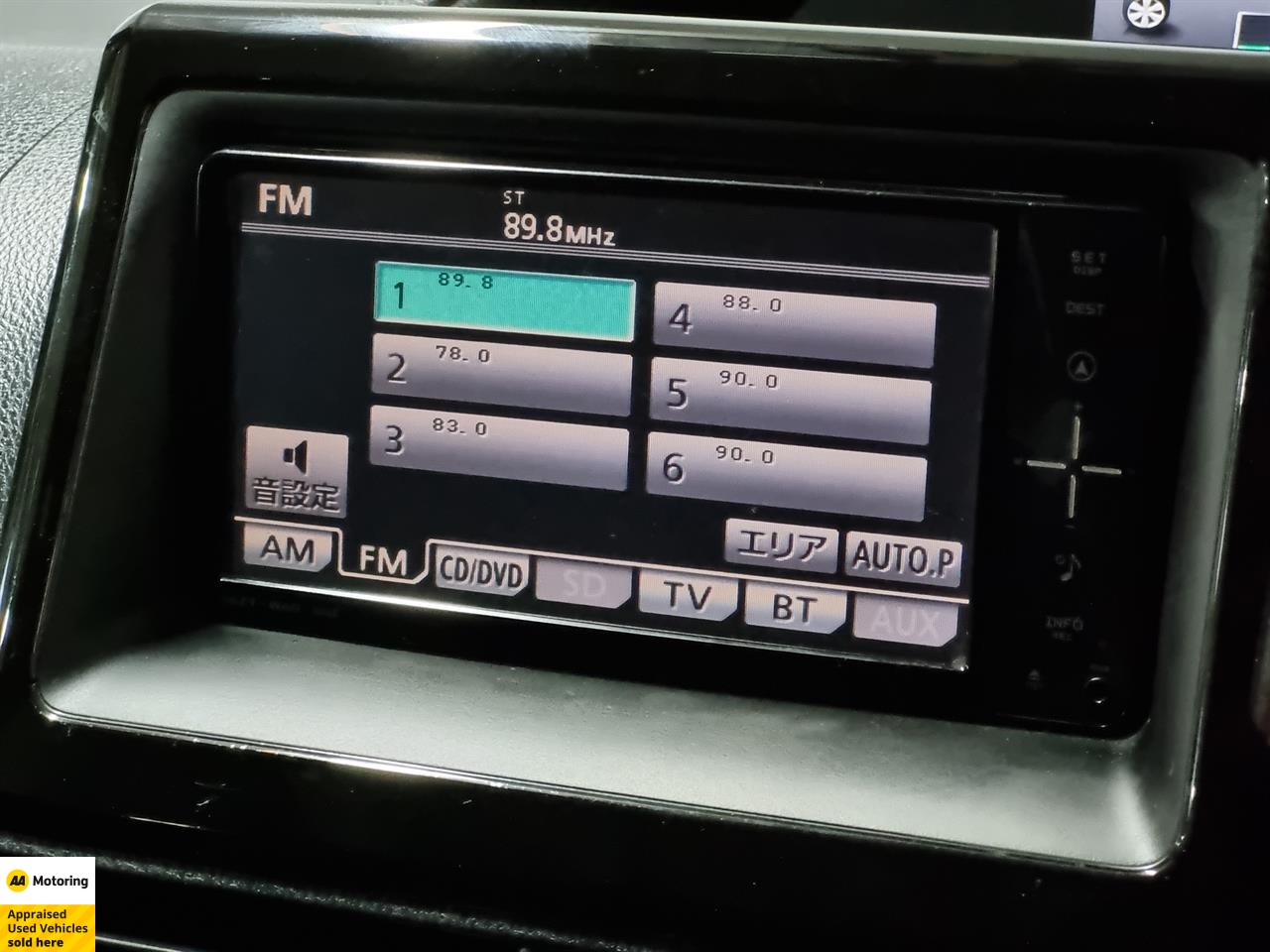 2014 Toyota Noah