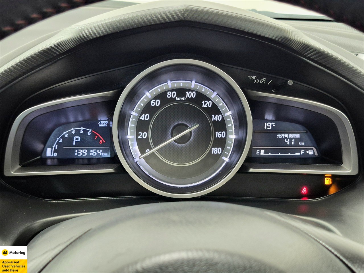 2014 Mazda Axela