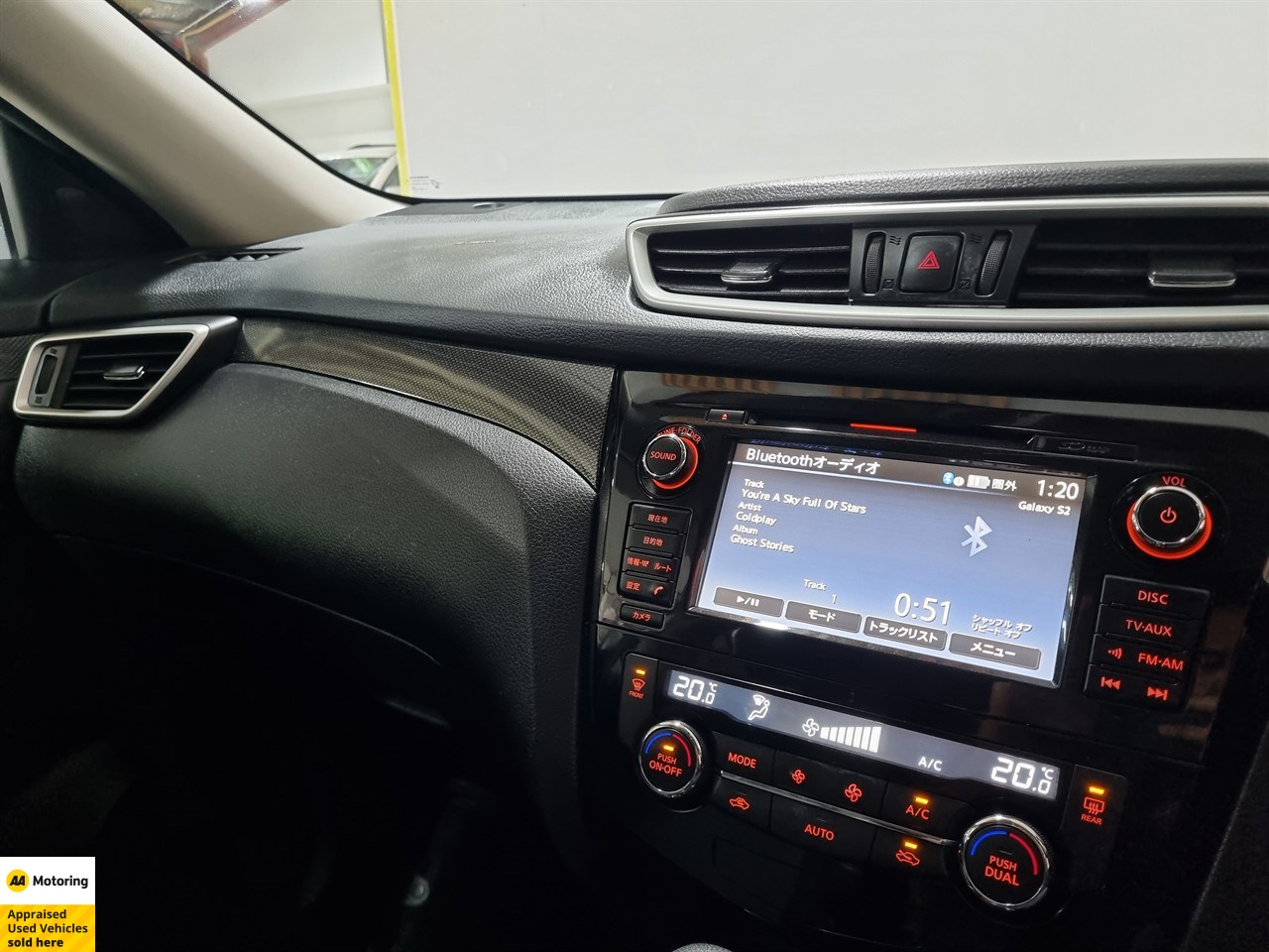 2017 Nissan X-Trail