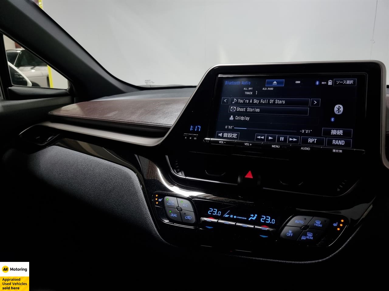 2017 Toyota C-HR