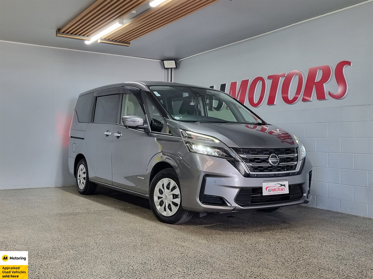 2020 Nissan Serena