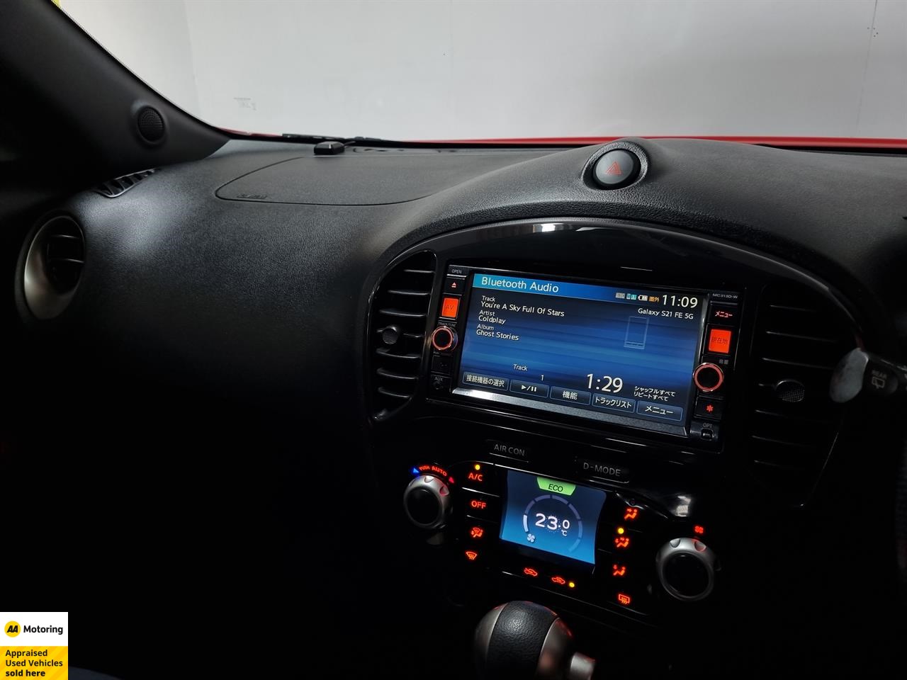 2014 Nissan Juke