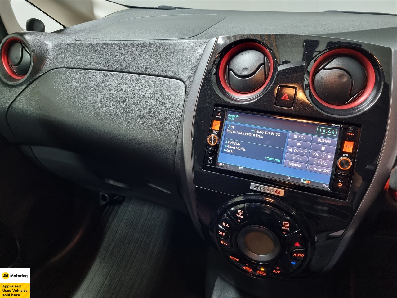 2016 Nissan Note