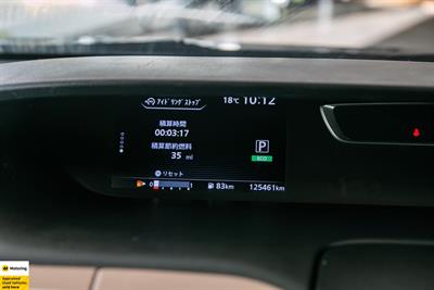 2016 Nissan Serena - Thumbnail