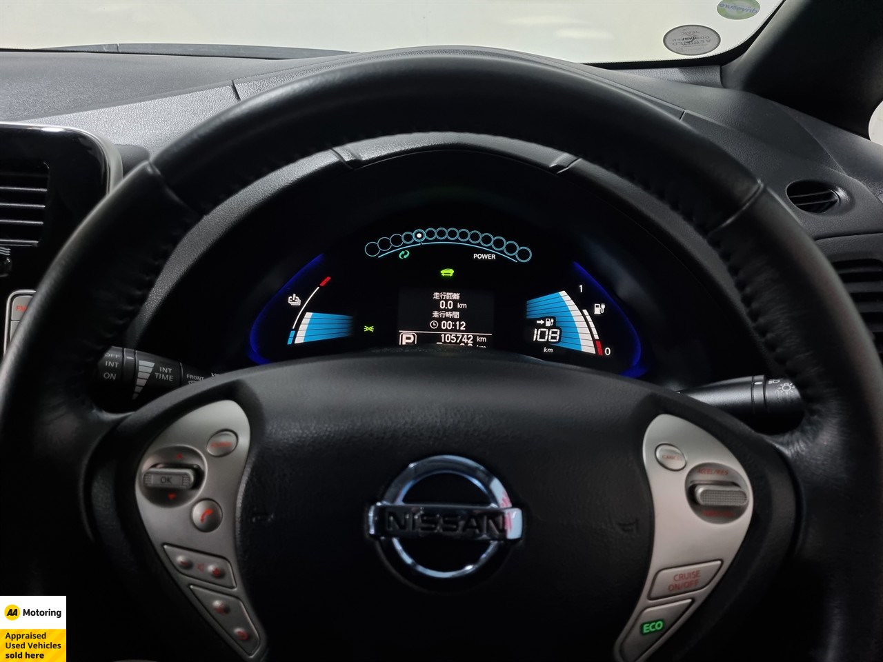 2016 Nissan Leaf