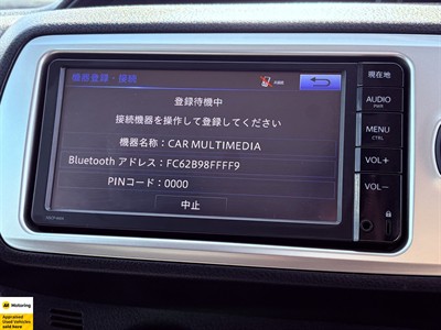 2015 Toyota Vitz - Thumbnail