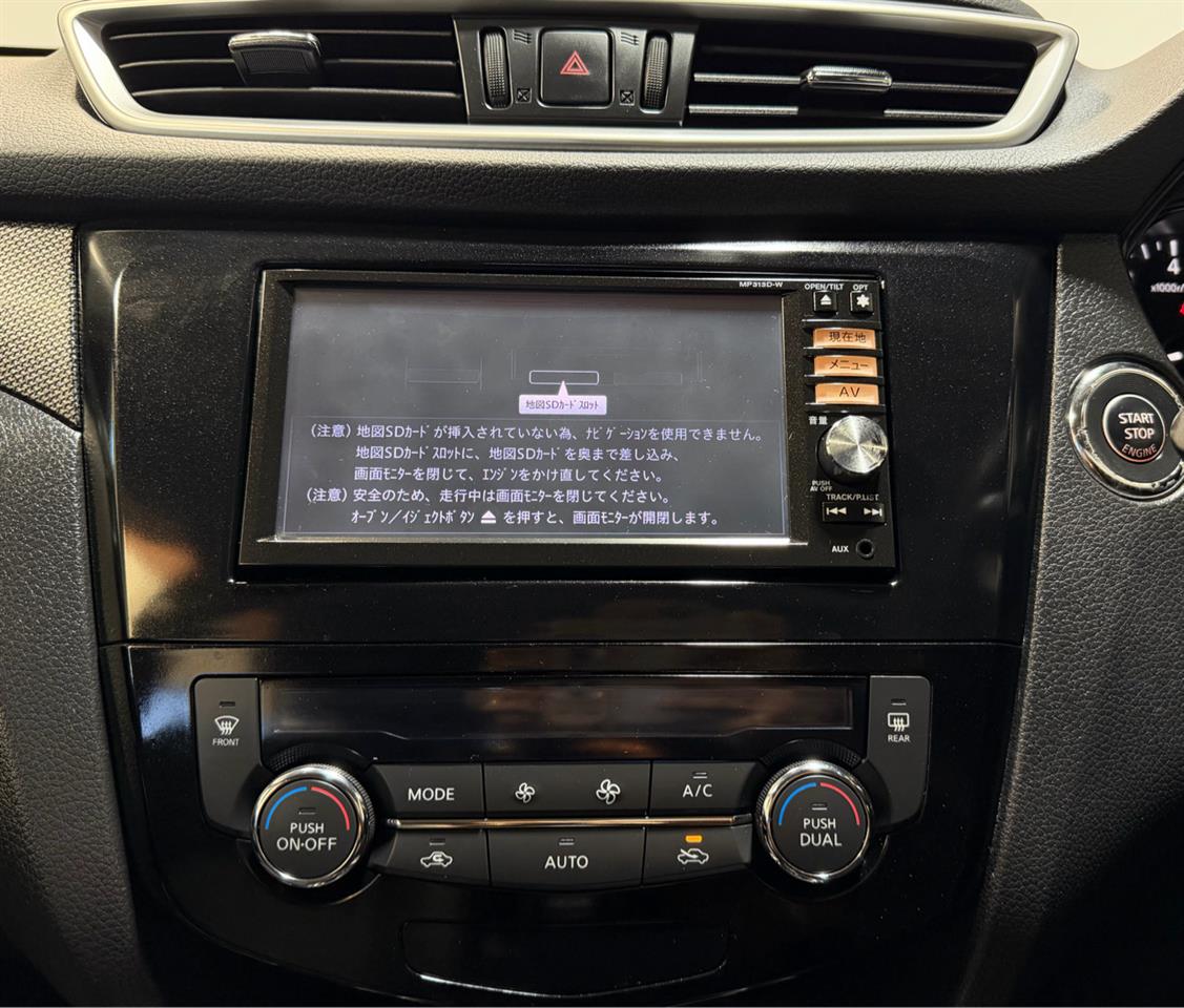 2014 Nissan XTRAIL