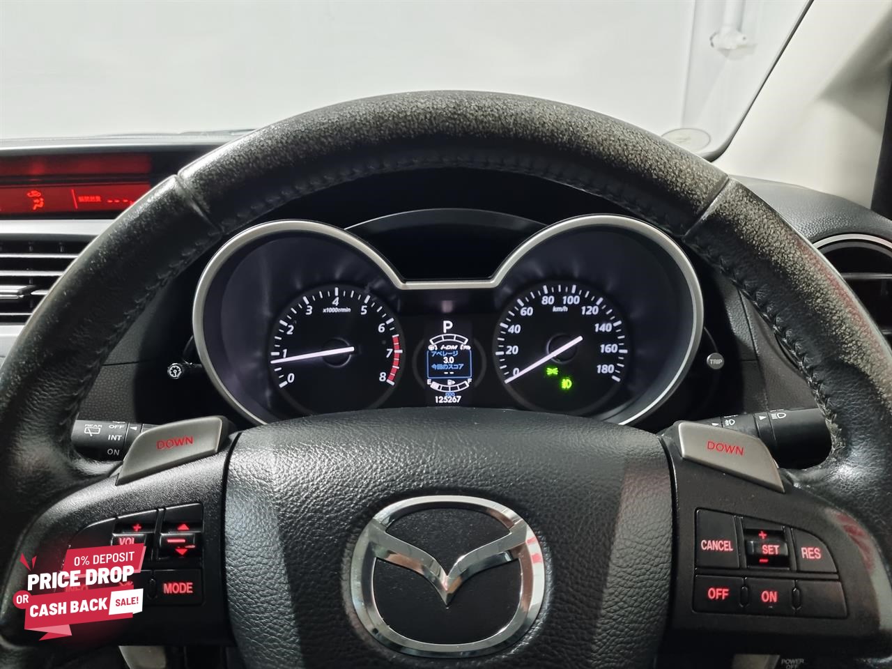 2015 Mazda Premacy