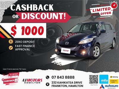 2015 Mazda Premacy - Thumbnail