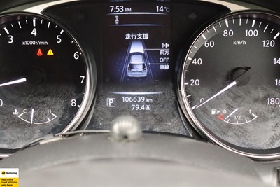 2016 Nissan X-Trail - Thumbnail