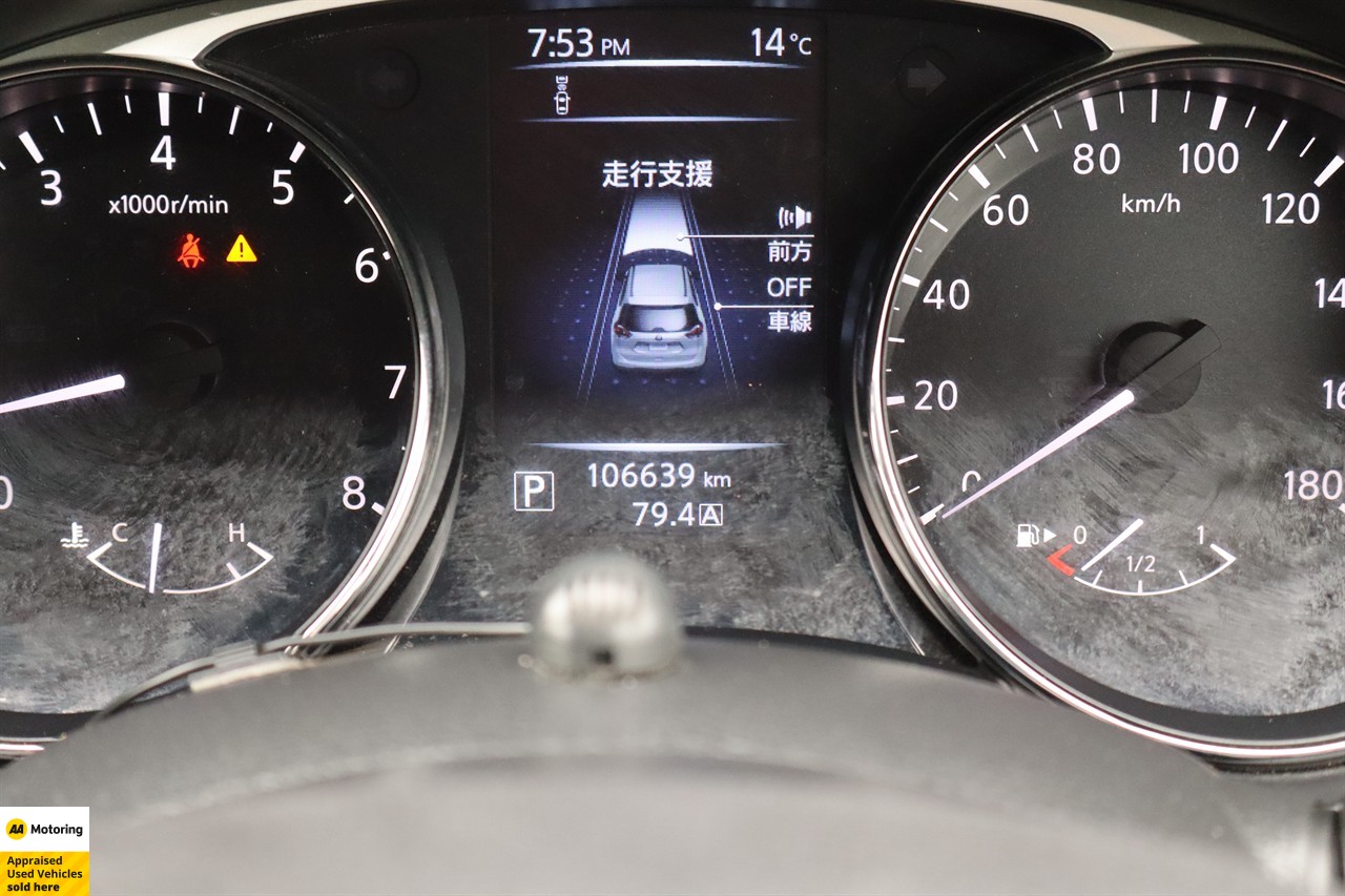 2016 Nissan X-Trail