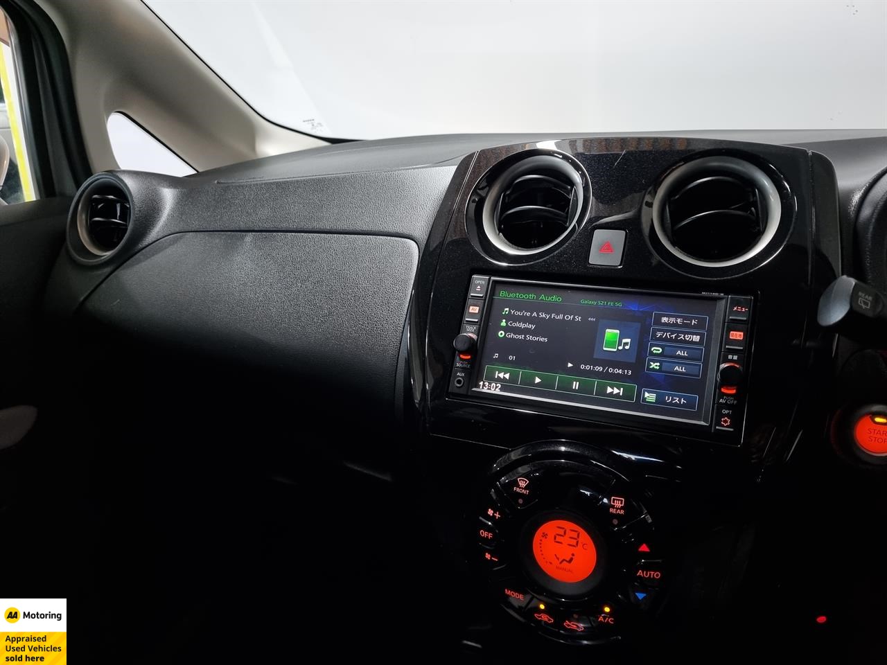 2016 Nissan Note