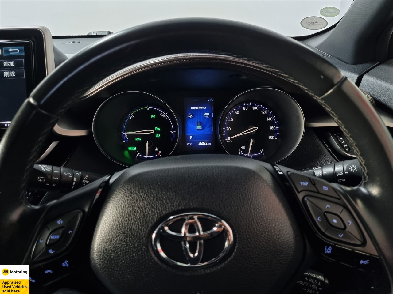 2017 Toyota C-HR