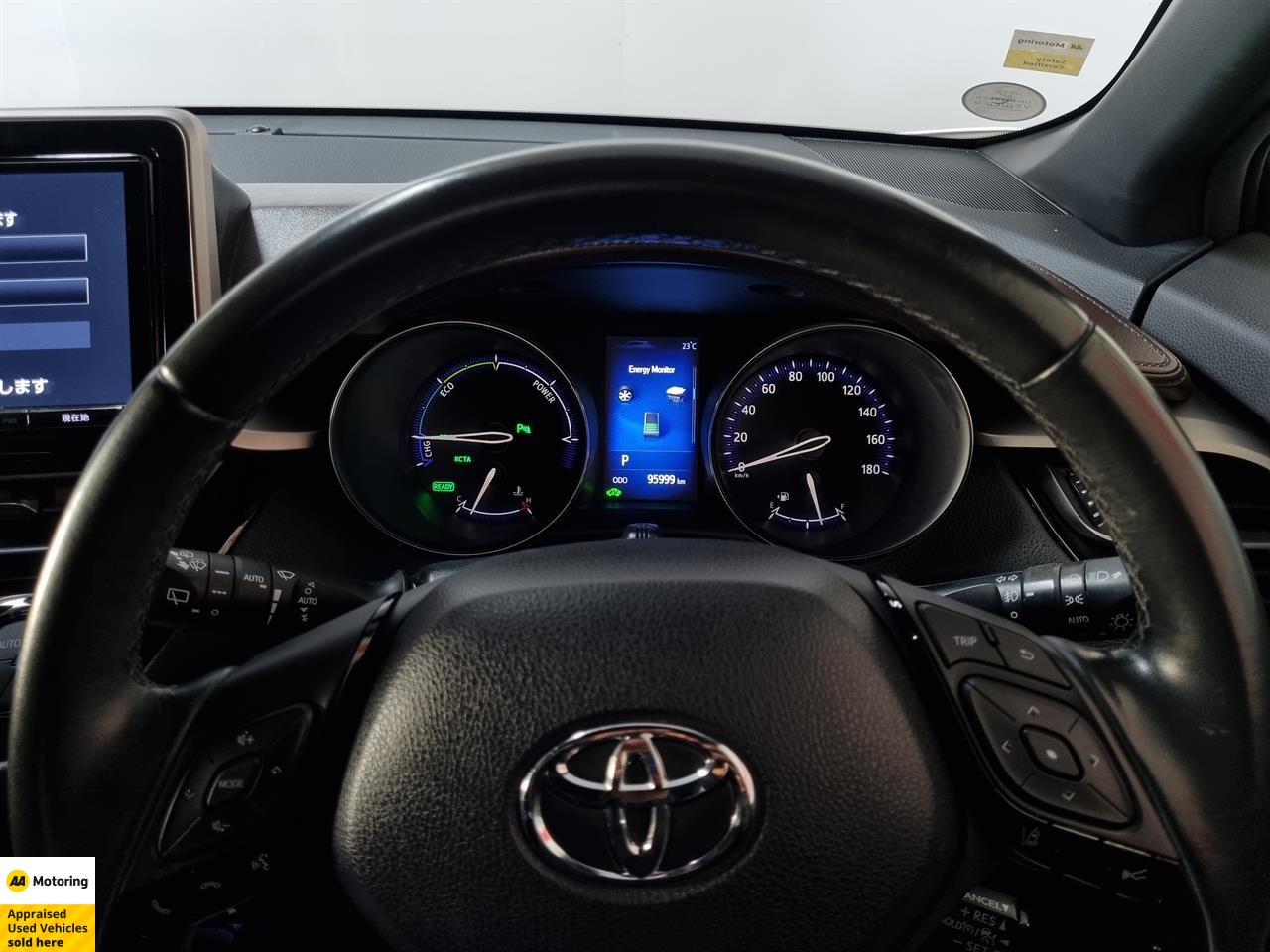 2017 Toyota C-HR