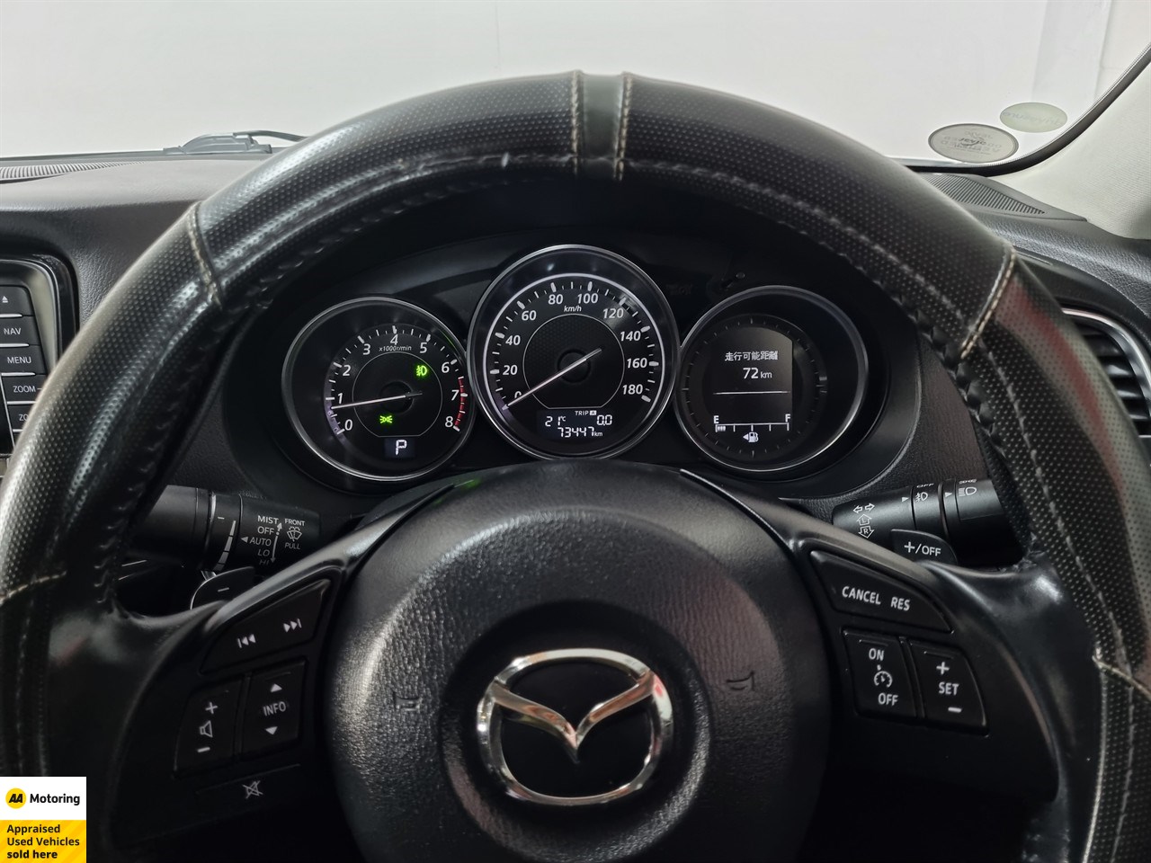2014 Mazda Atenza