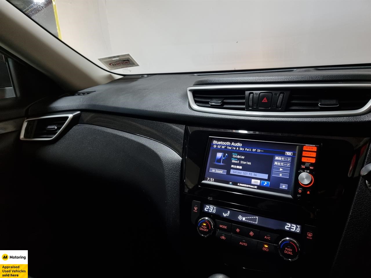 2015 Nissan X-Trail