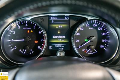 2015 Nissan X-Trail - Thumbnail