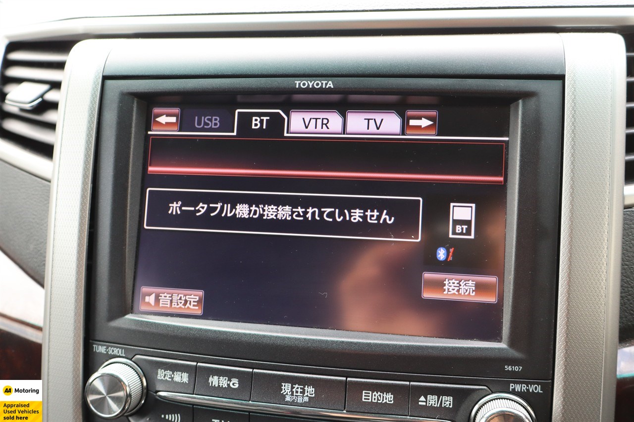 2013 Toyota Vellfire