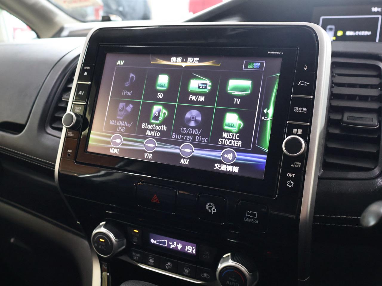 2017 Nissan Serena