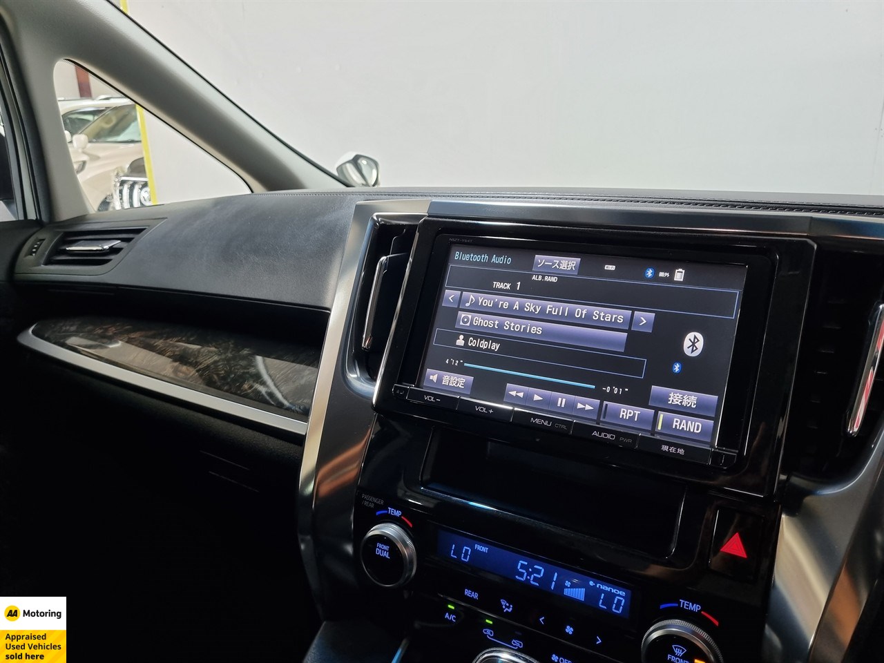 2016 Toyota Vellfire