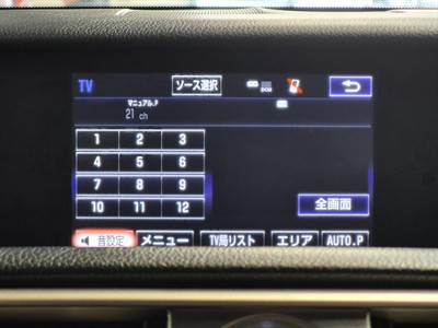 2015 Lexus IS 300h - Thumbnail