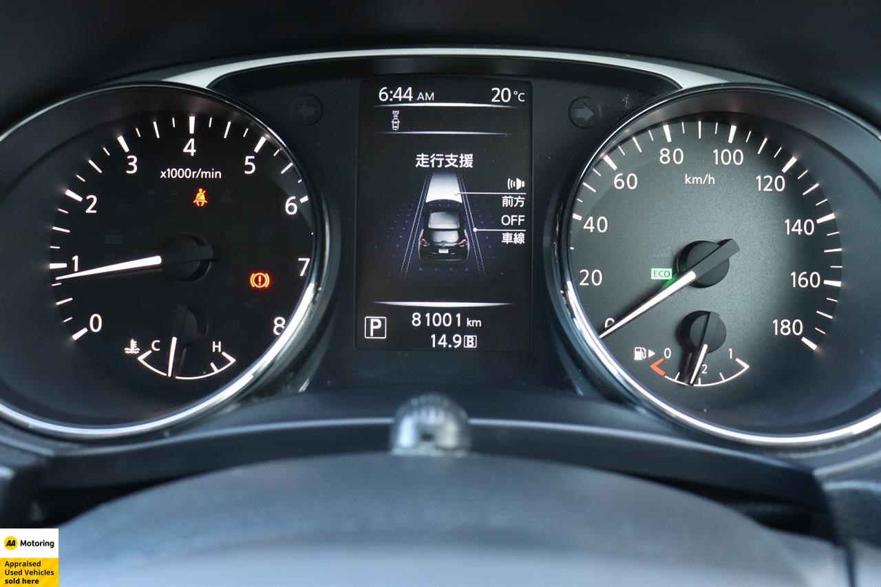 2017 Nissan X-Trail