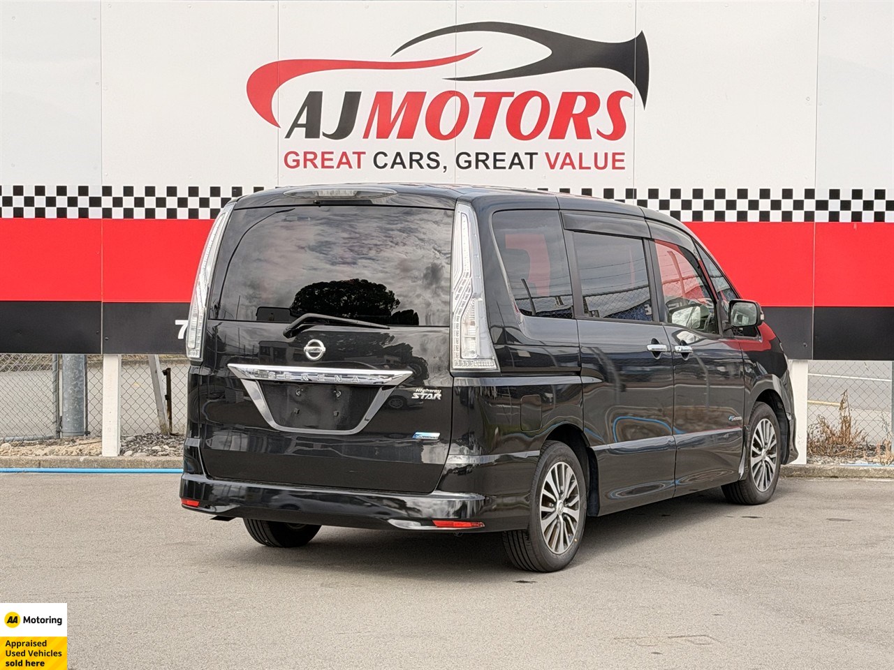 2015 Nissan Serena
