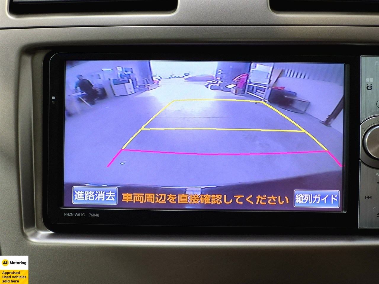 2013 Toyota Avensis
