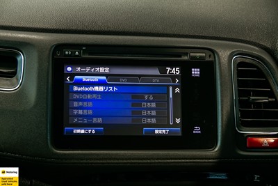 2014 Honda Vezel - Thumbnail