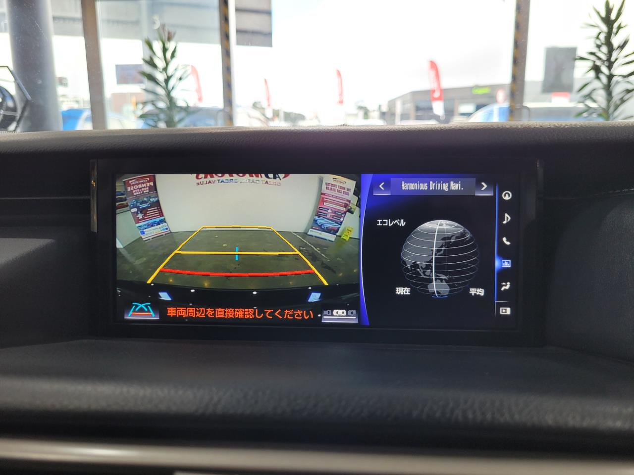 2017 Lexus IS 300h