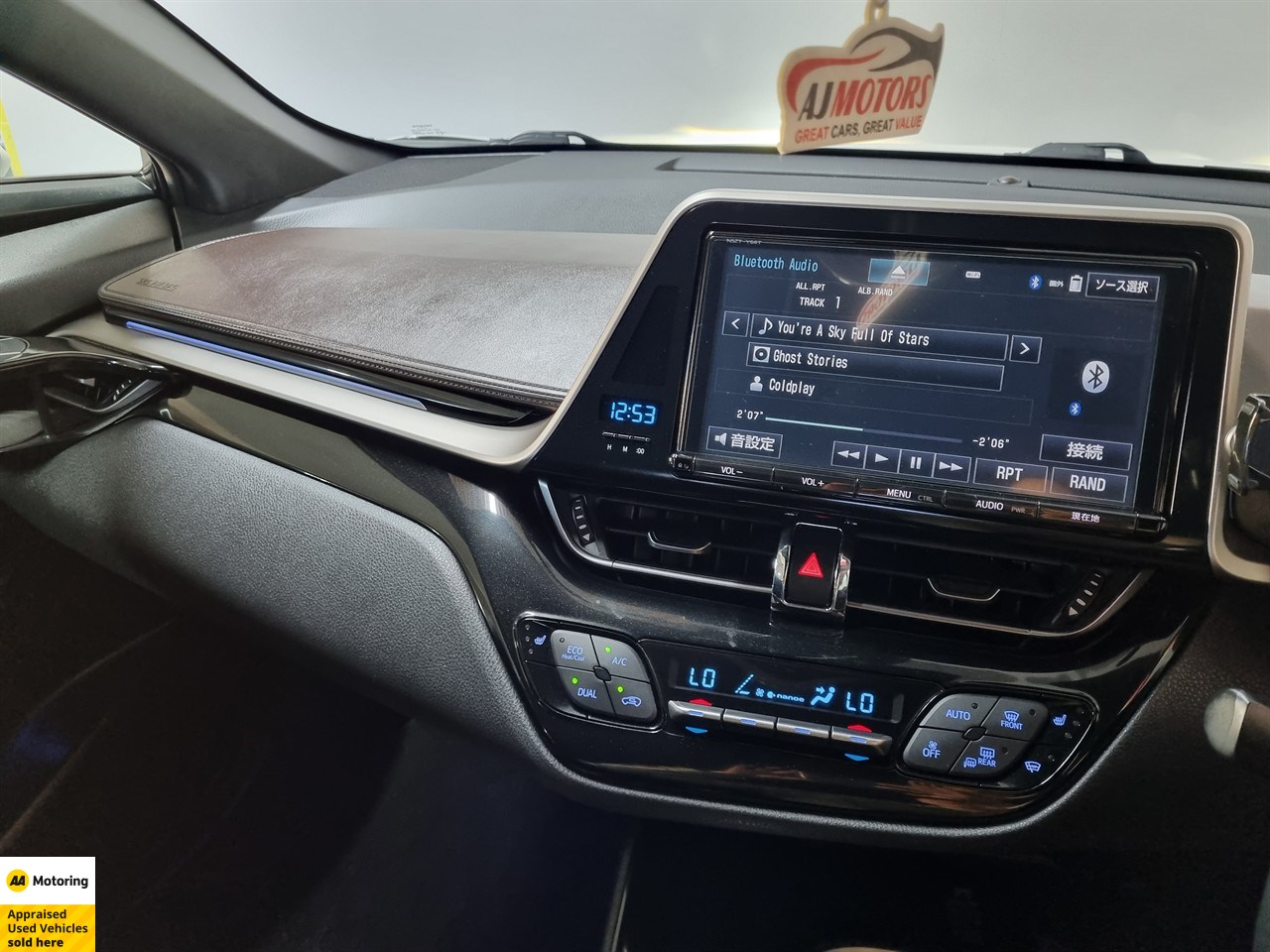 2017 Toyota C-HR