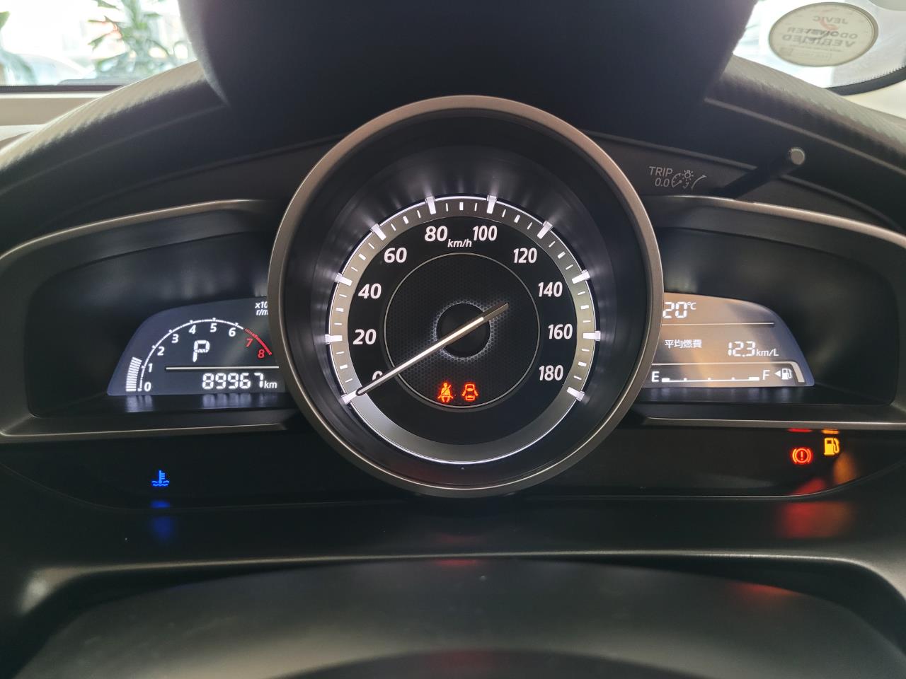 2016 Mazda Demio